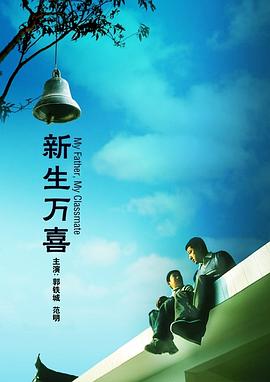 大胆尝试